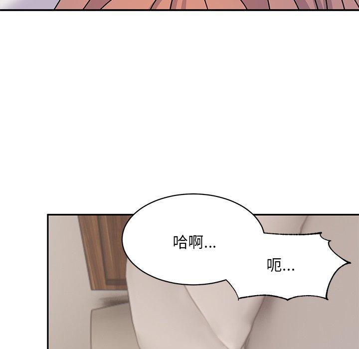 頑皮女孩敏兒 第 23 話 第104页