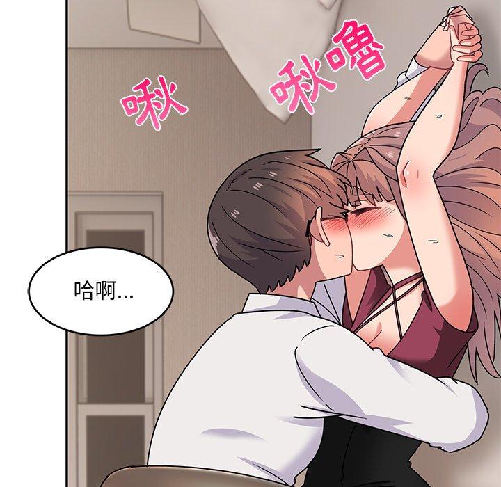 頑皮女孩敏兒 第 23 話 第105页