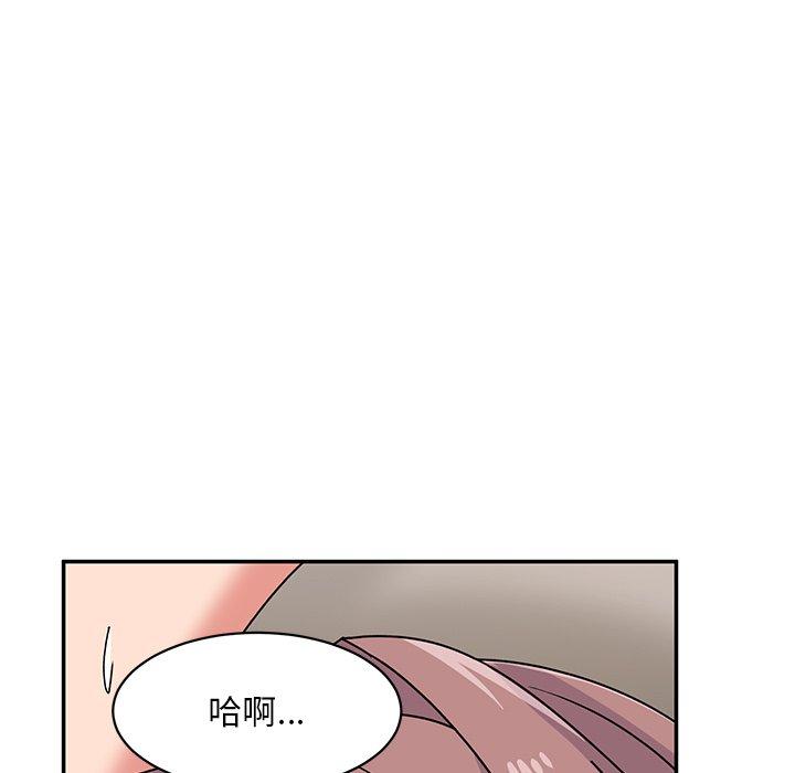 頑皮女孩敏兒 第 23 話 第107页