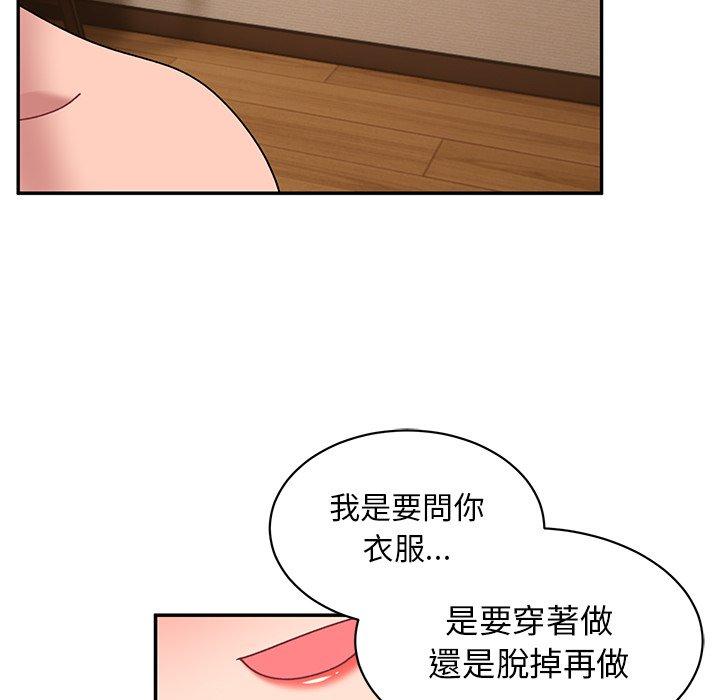 頑皮女孩敏兒 第 23 話 第114页