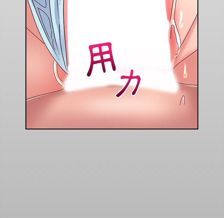 頑皮女孩敏兒 第 23 話 第168页