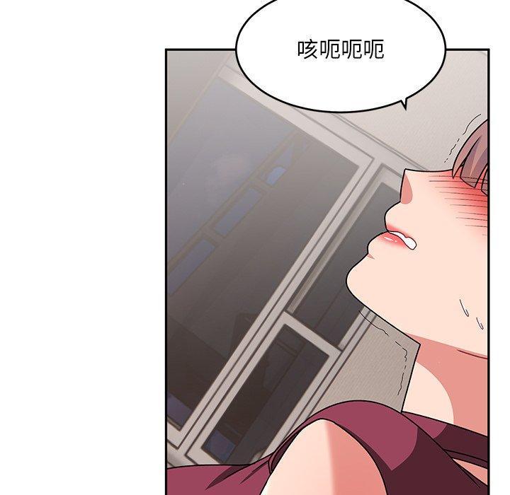頑皮女孩敏兒 第 23 話 第153页