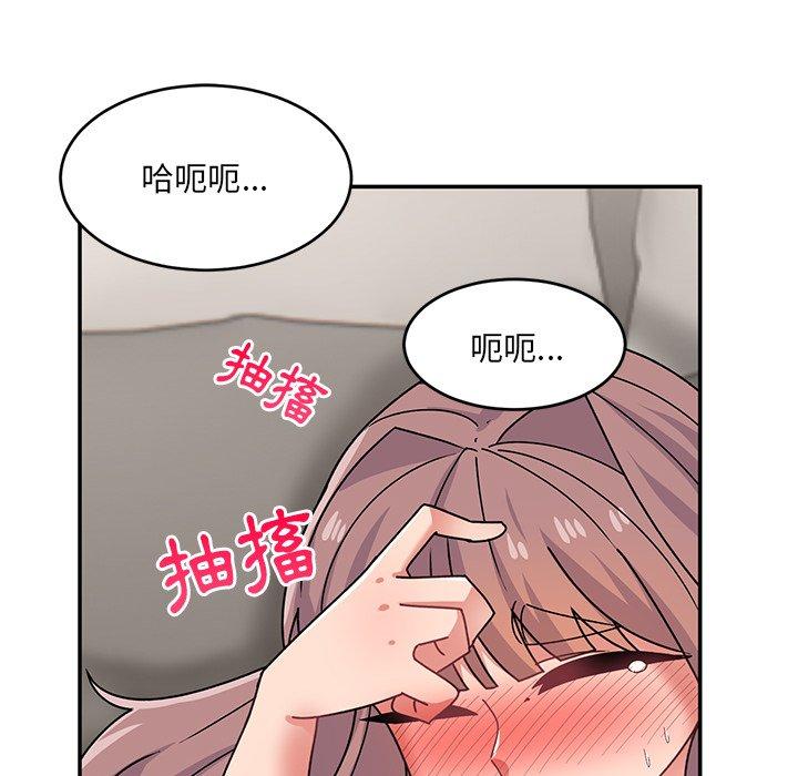 頑皮女孩敏兒 第 23 話 第162页