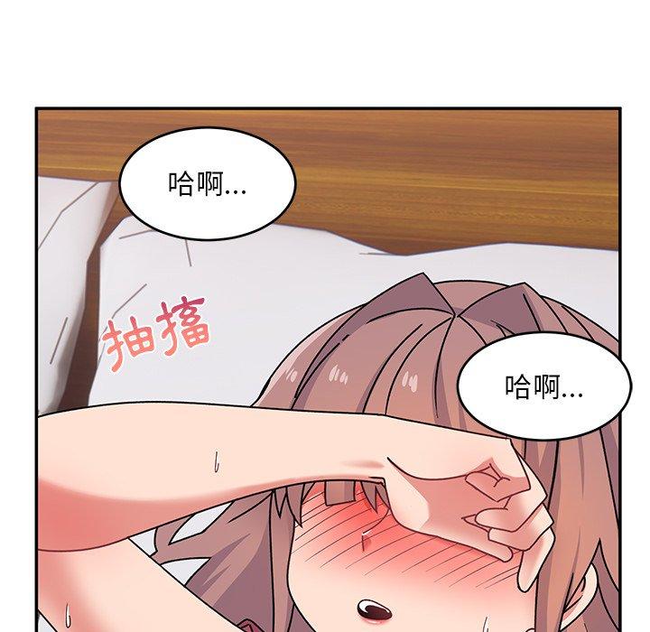 頑皮女孩敏兒 第 24 話 第16页