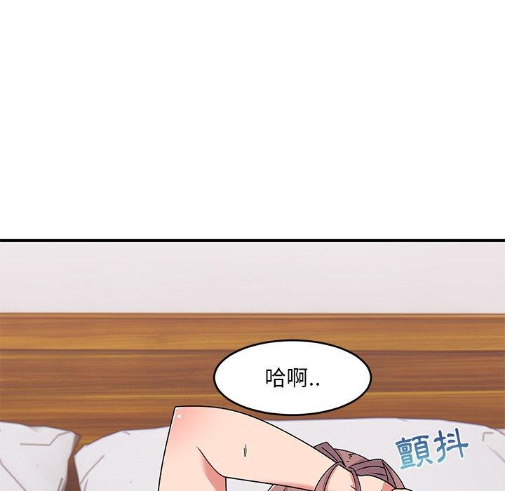 頑皮女孩敏兒 第 24 話 第22页