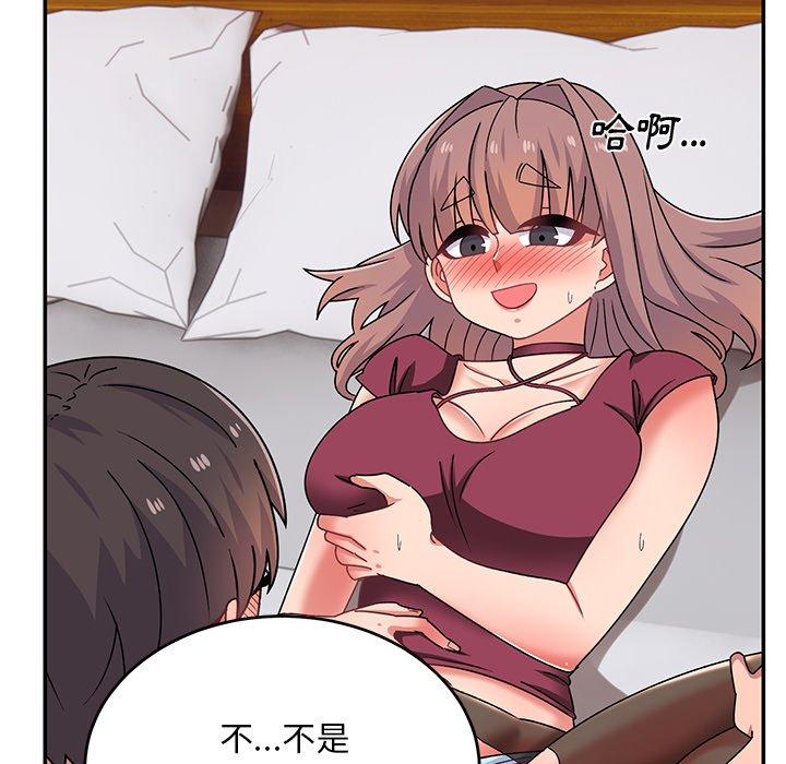 頑皮女孩敏兒 第 24 話 第33页