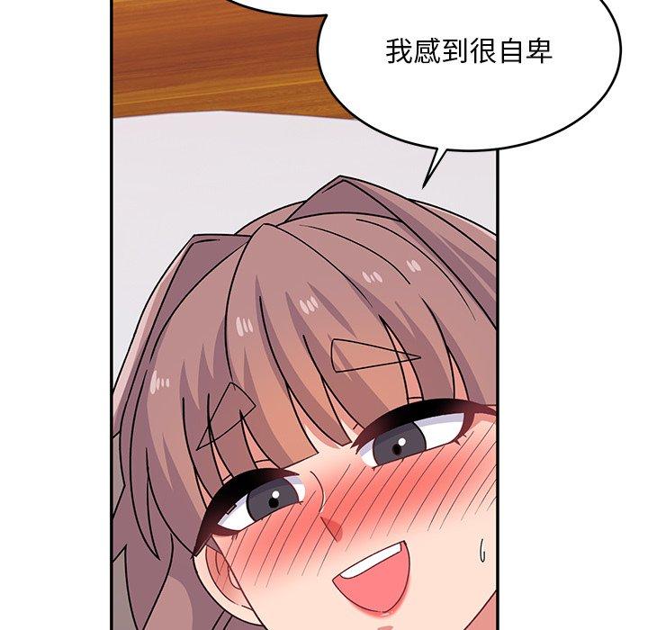 頑皮女孩敏兒 第 24 話 第35页