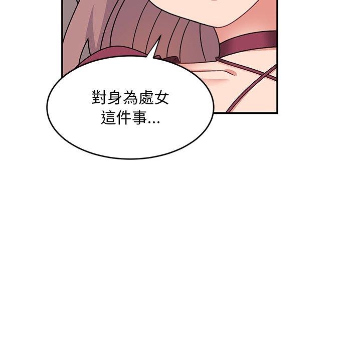 頑皮女孩敏兒 第 24 話 第36页