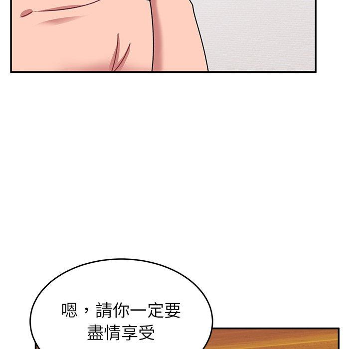 頑皮女孩敏兒 第 24 話 第58页