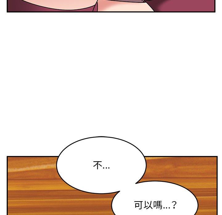 頑皮女孩敏兒 第 24 話 第90页