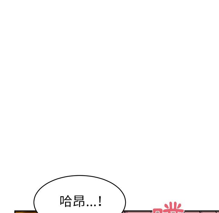 頑皮女孩敏兒 第 24 話 第150页