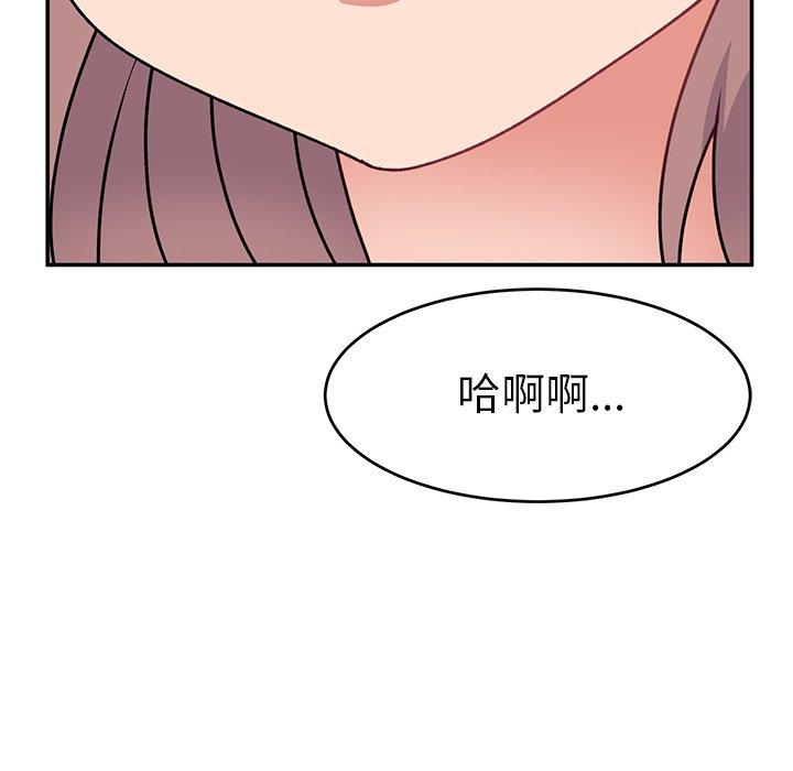 頑皮女孩敏兒 第 24 話 第169页