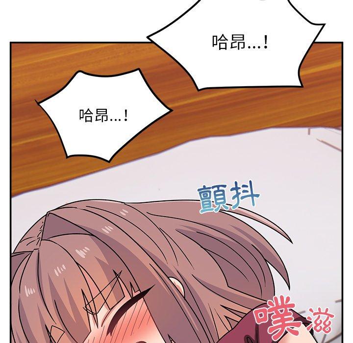 頑皮女孩敏兒 第 24 話 第110页