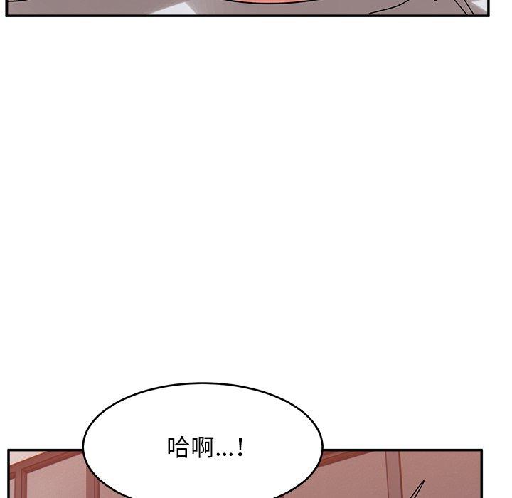 頑皮女孩敏兒 第 24 話 第107页