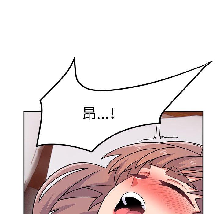 頑皮女孩敏兒 第 24 話 第114页