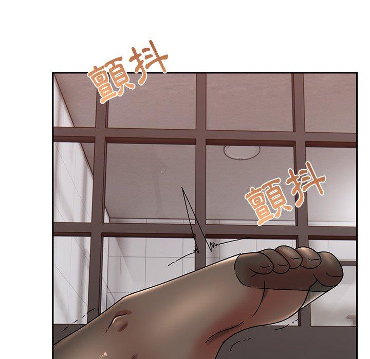 頑皮女孩敏兒 第 25 話 第26页