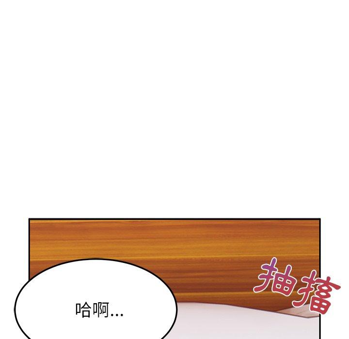 頑皮女孩敏兒 第 25 話 第56页
