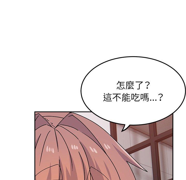 頑皮女孩敏兒 第 25 話 第113页