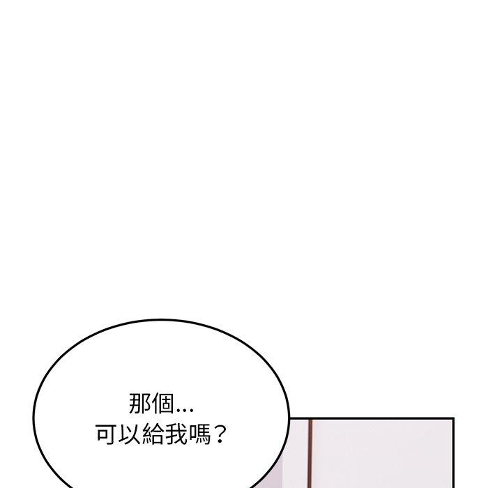 頑皮女孩敏兒 第 25 話 第81页