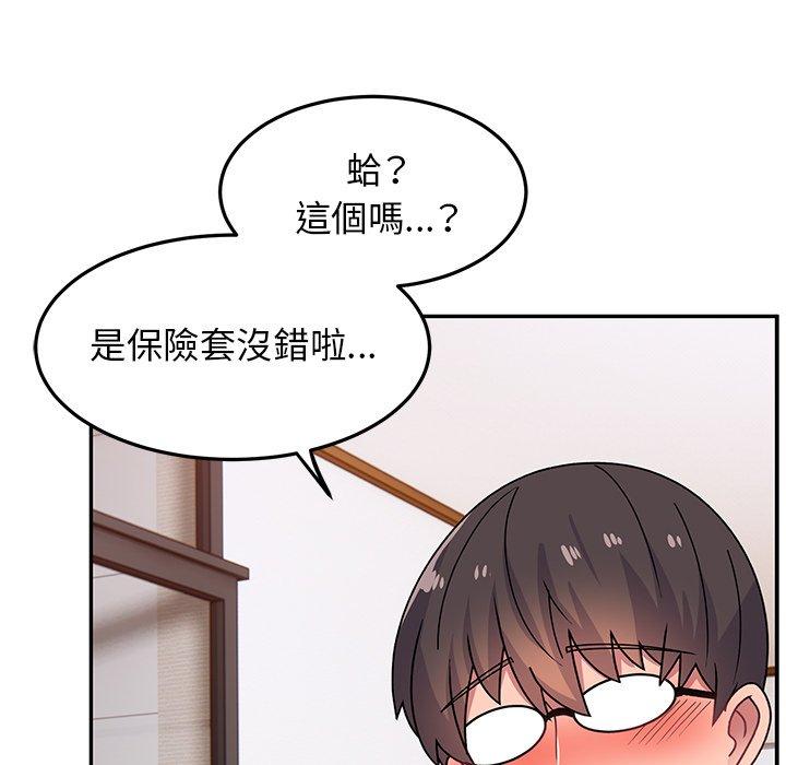 頑皮女孩敏兒 第 25 話 第79页