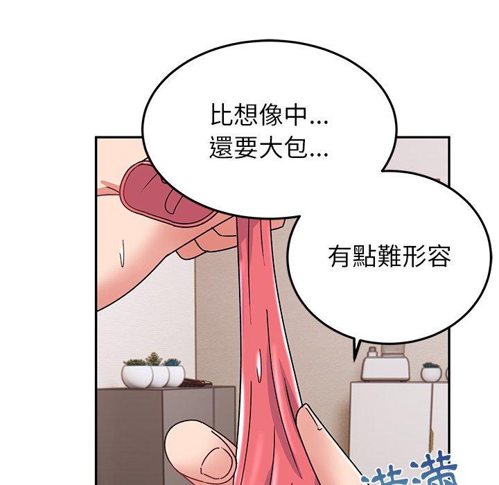 頑皮女孩敏兒 第 25 話 第89页