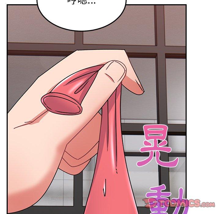 頑皮女孩敏兒 第 25 話 第84页