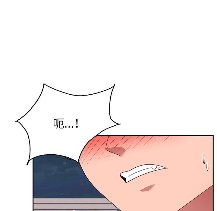 頑皮女孩敏兒 第 26 話 第17页