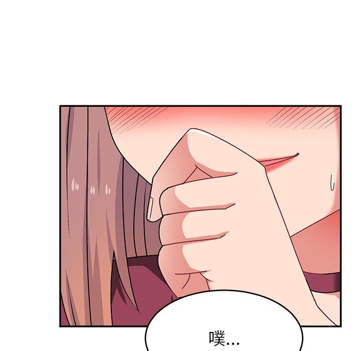 頑皮女孩敏兒 第 26 話 第23页