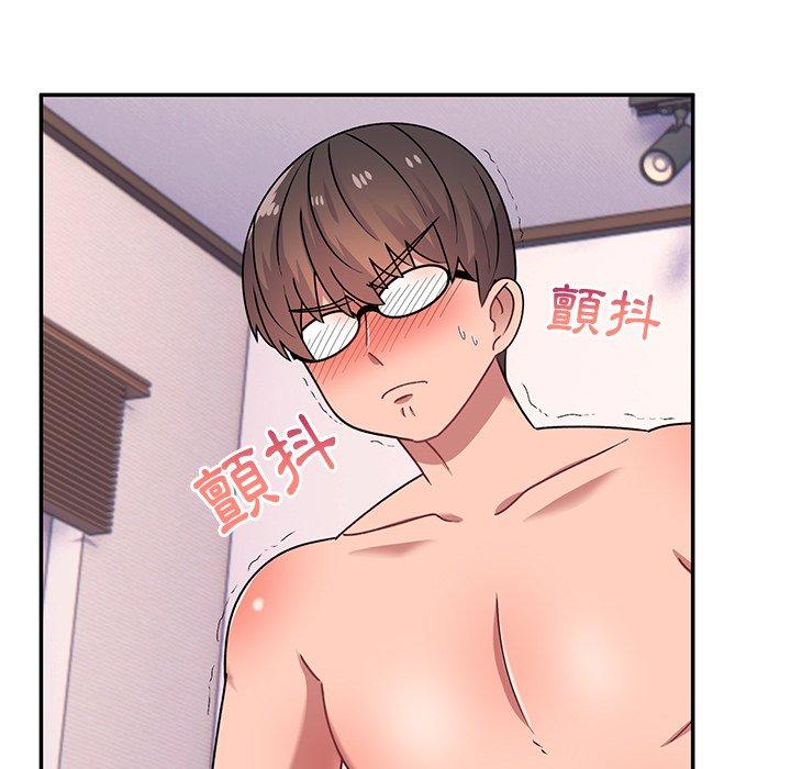 頑皮女孩敏兒 第 26 話 第21页
