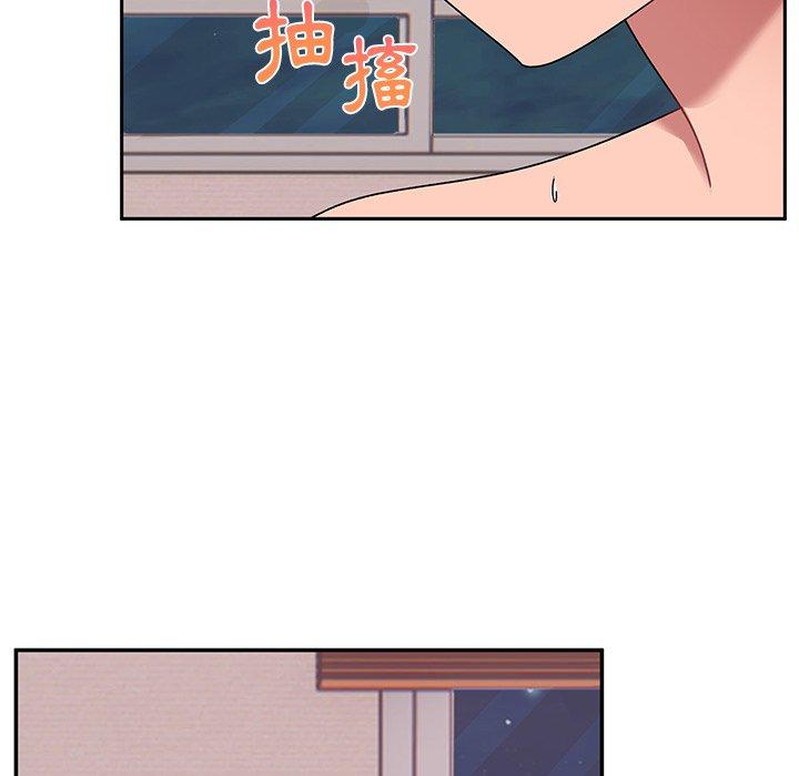 頑皮女孩敏兒 第 26 話 第18页