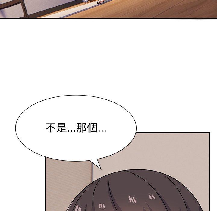頑皮女孩敏兒 第 26 話 第29页