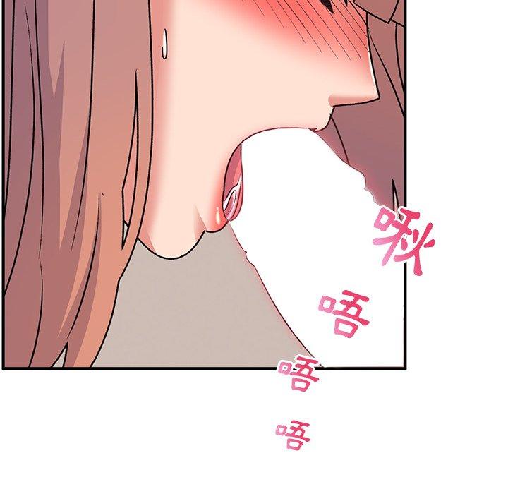 頑皮女孩敏兒 第 26 話 第35页
