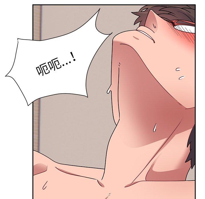 頑皮女孩敏兒 第 26 話 第32页