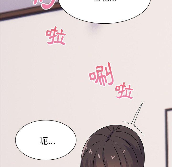頑皮女孩敏兒 第 26 話 第42页