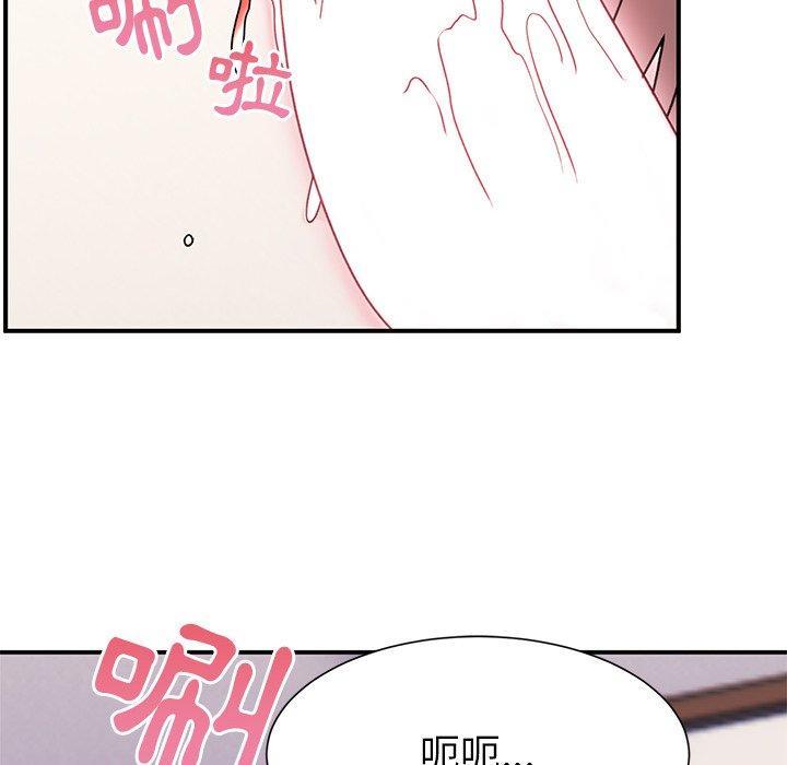 頑皮女孩敏兒 第 26 話 第41页