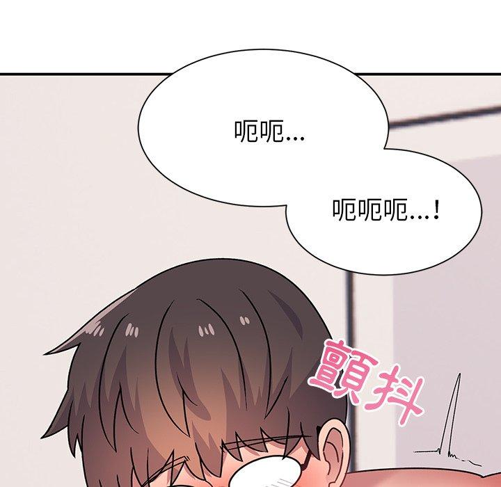 頑皮女孩敏兒 第 26 話 第49页