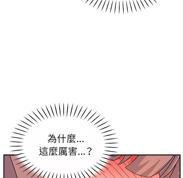 頑皮女孩敏兒 第 26 話 第58页