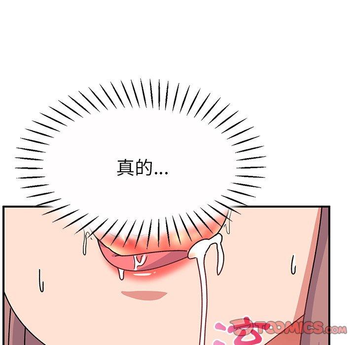 頑皮女孩敏兒 第 26 話 第60页