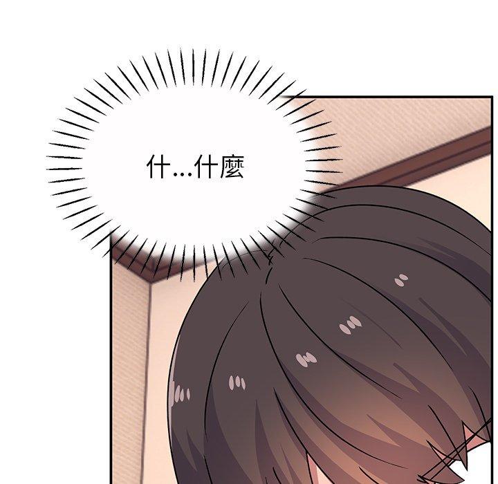 頑皮女孩敏兒 第 26 話 第54页
