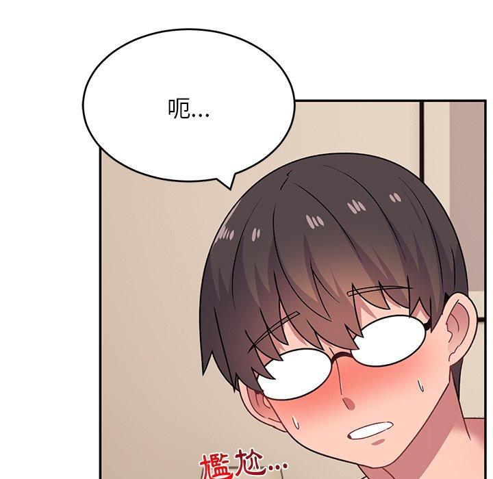 頑皮女孩敏兒 第 26 話 第75页
