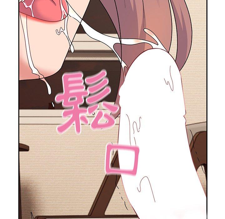 頑皮女孩敏兒 第 26 話 第70页