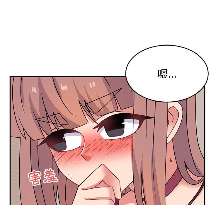 頑皮女孩敏兒 第 26 話 第88页