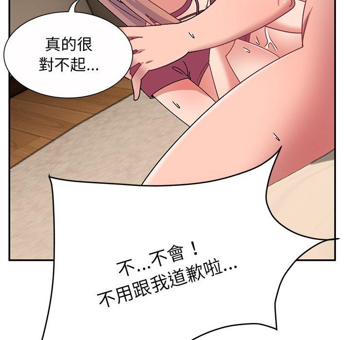 頑皮女孩敏兒 第 26 話 第91页