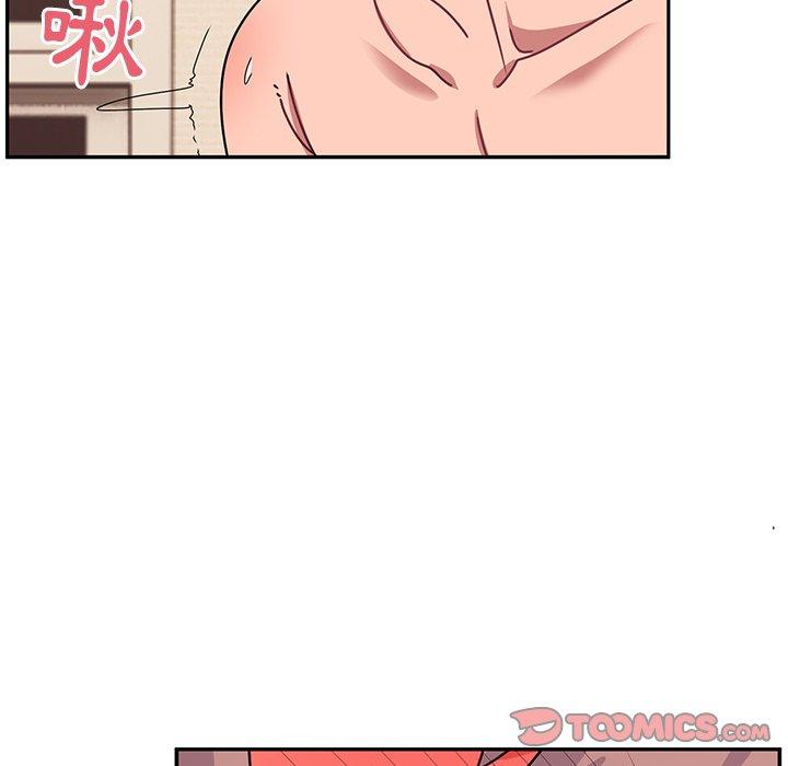 頑皮女孩敏兒 第 26 話 第132页