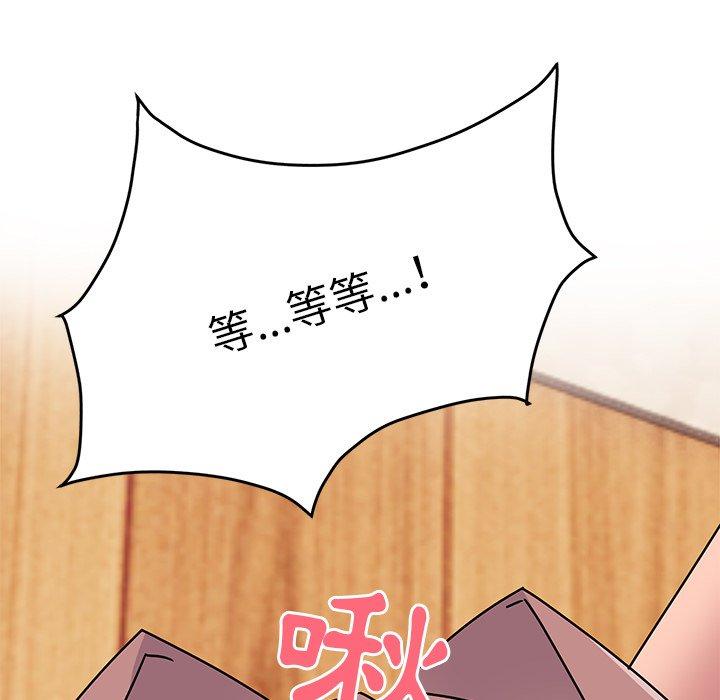 頑皮女孩敏兒 第 26 話 第139页