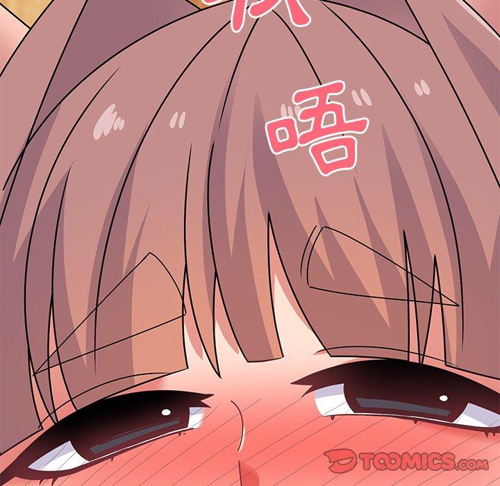 頑皮女孩敏兒 第 26 話 第140页