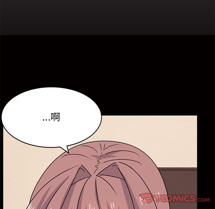 頑皮女孩敏兒 第 26 話 第116页