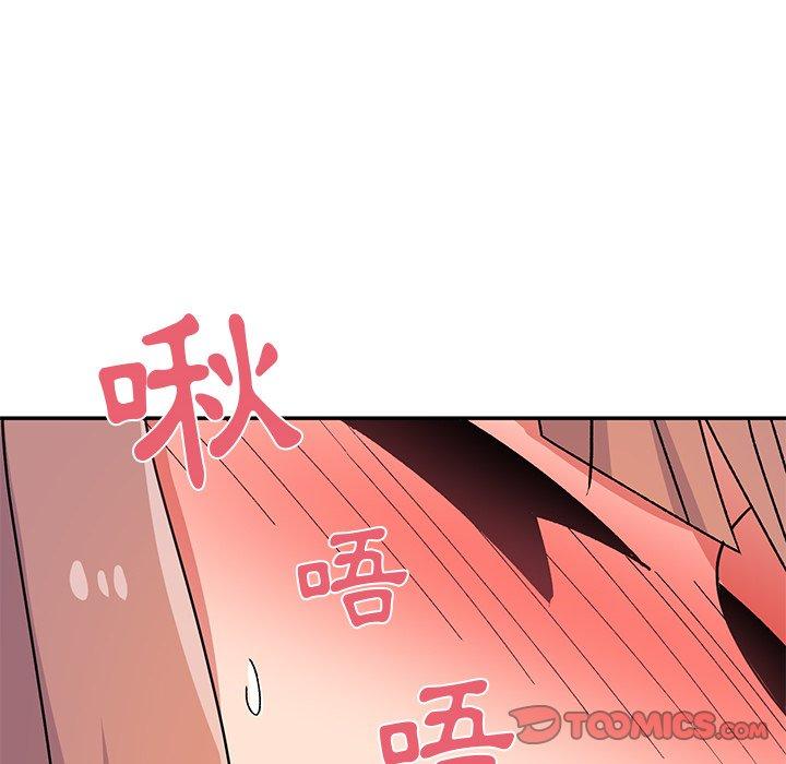 頑皮女孩敏兒 第 26 話 第148页