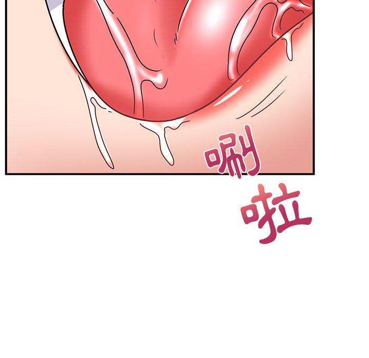 頑皮女孩敏兒 第 26 話 第147页
