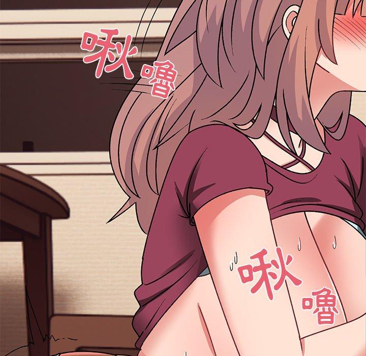 頑皮女孩敏兒 第 26 話 第152页